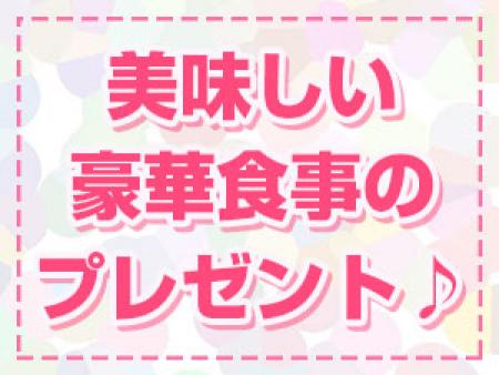 豪華食事のプレゼント♪