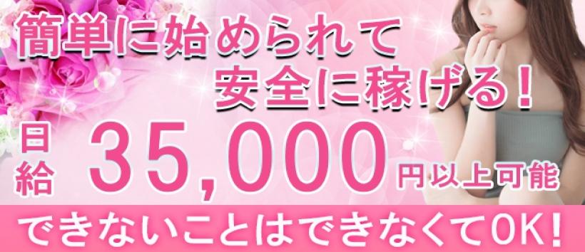 ナチュラルSPA