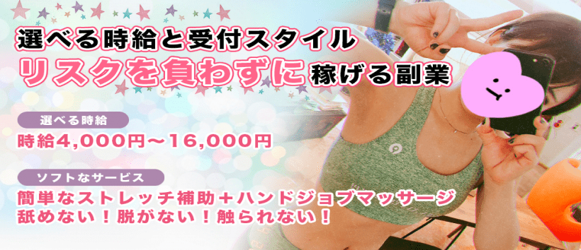 健康寿命を延ばす!恋愛コミュニティー|otsto(オトスト)恵比寿