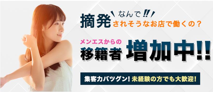健康寿命を延ばす!恋愛コミュニティー|otsto(オトスト)恵比寿の求人