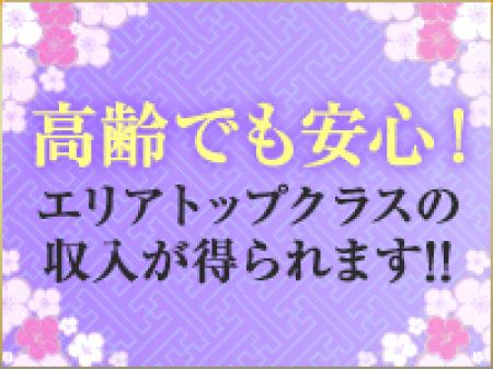 年齢を偽るのに疲れた女性必見!!!