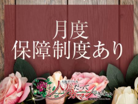 安心の保証あり♪