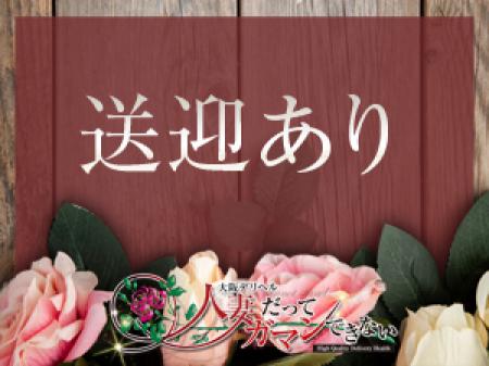 送迎付きです♪