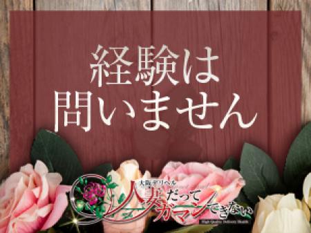 経験は不問です♪