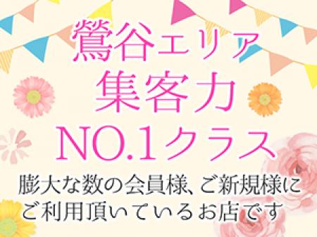 ★☆★圧倒的な集客力でサポート★☆★