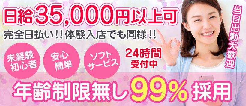 人妻フルコース
