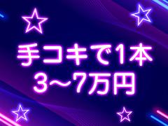 排泄マニア