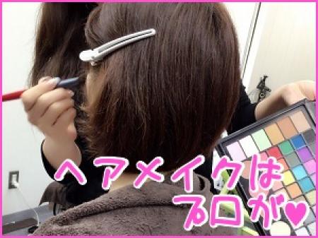 ヘアメイクさん常駐♪