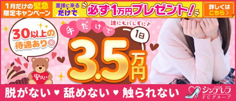 五反田ハートショコラ
