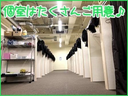 完全個室待機室を完備!
