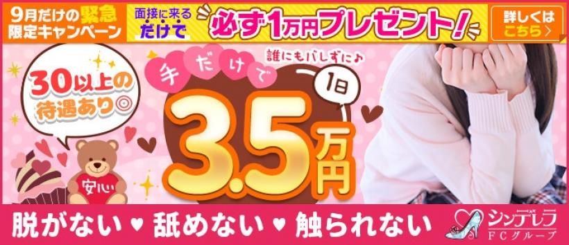 五反田ハートショコラ