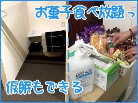 快適な待機環境◎