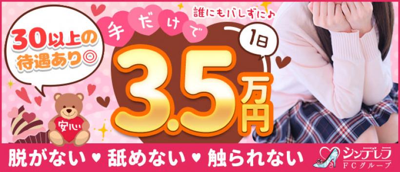 五反田ハートショコラ