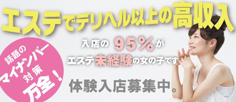 アロマヒーリングクラブミュー