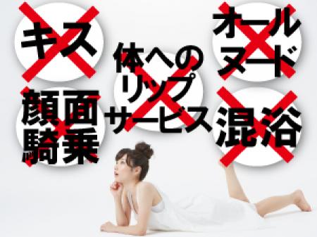 【ハンドサービス専門店】