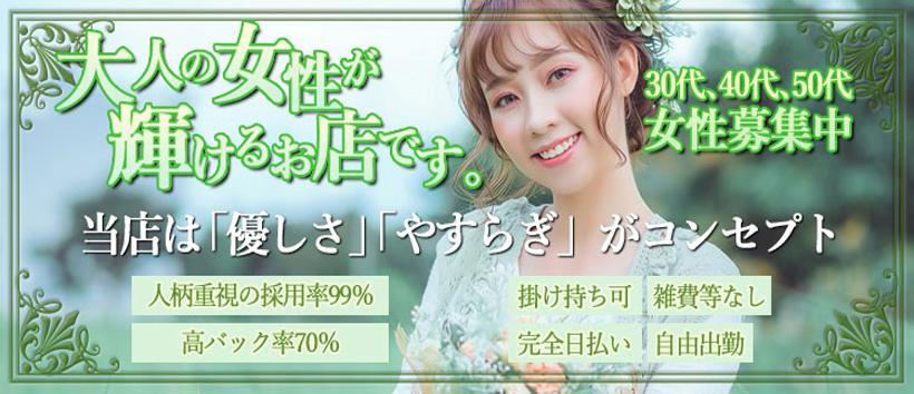 横浜熟女クラブ