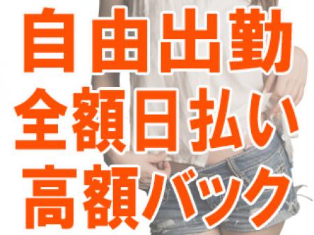 高待遇のお店です!