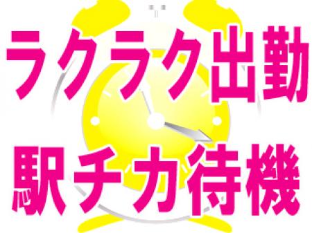 通勤のストレス解消♬