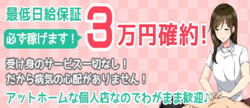 olive オリーブの求人