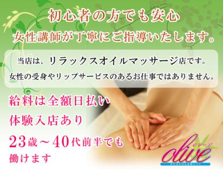 初心者でも大丈夫