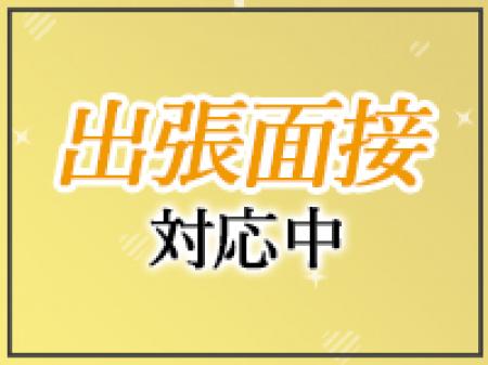出張面接が可能✦
