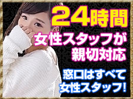 どんな時でも大丈夫です☆