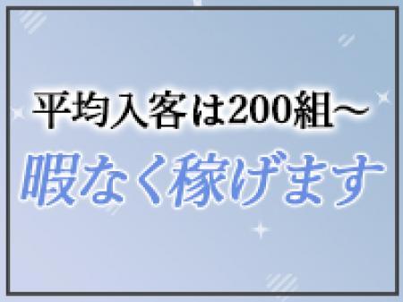 ✦大阪トップクラスの集客力✦