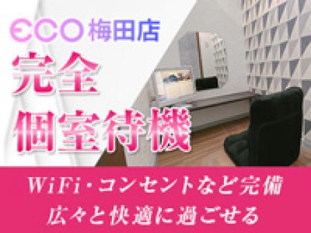 十分な数の個室待機室あり★