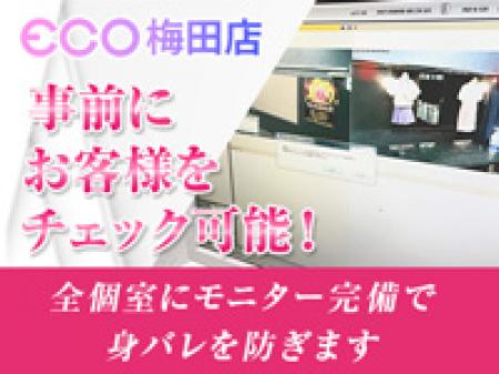 全室からモニター確認可能☆