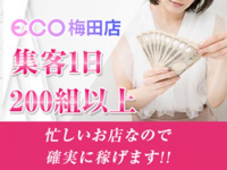 集客力に自信あり☆