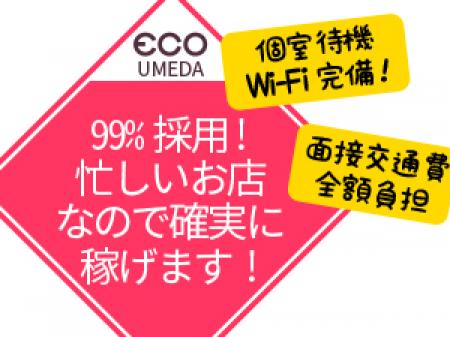 迷っている方は一度☆彡