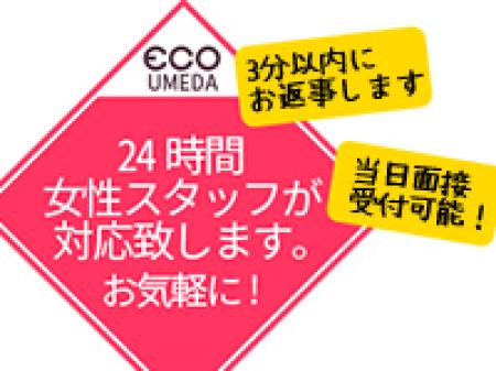 24時間対応
