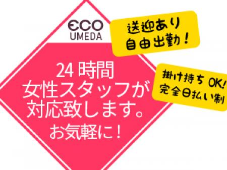 わからない事は即・質・問