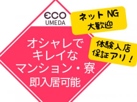 色々な魅力がございます☆