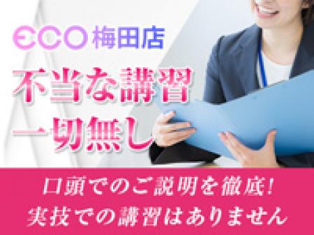 実技講習一切なし☆