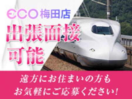 出張面接可能☆