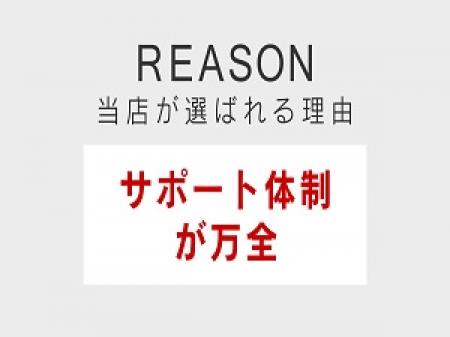 当店の自慢その1~その3までを披露いたします!