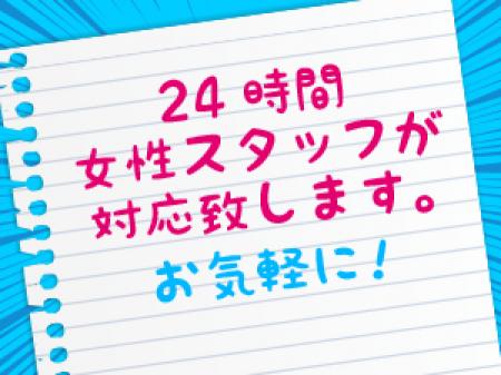 わからない事はいつでも☆彡