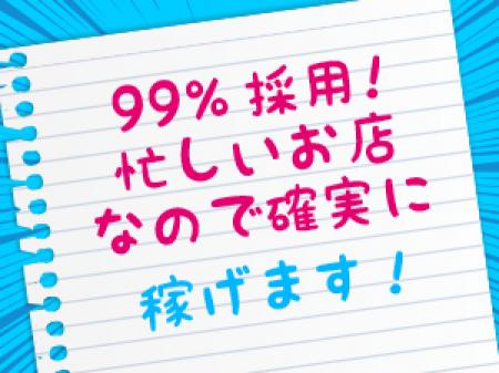 迷っている方は一度☆彡