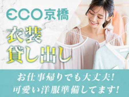 数十種類の衣装をご用意♪