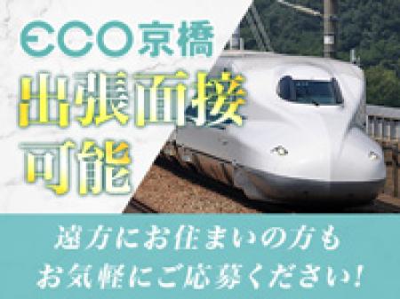 賑やかな京橋へようこそ♪