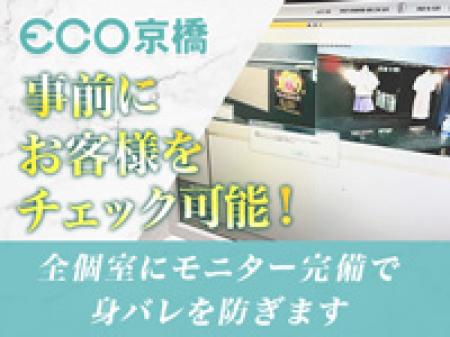身バレ対策も完璧です!