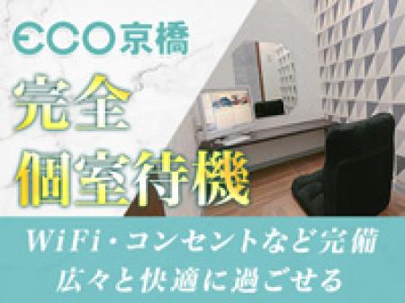 周りを気にしなくていいプライベート空間★