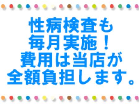 性病検査