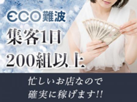 ◆圧倒的な集客数◆