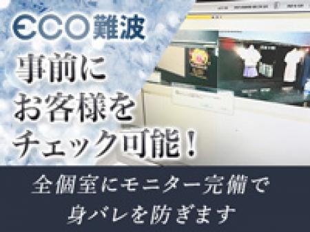 ◆身バレ対策◆