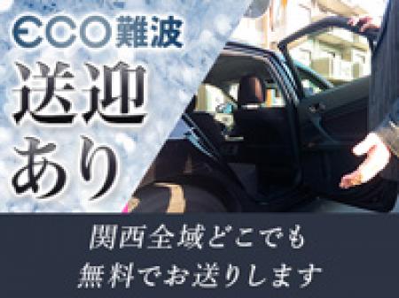 ◆送迎あり◆