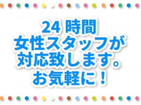 お気軽に☆彡