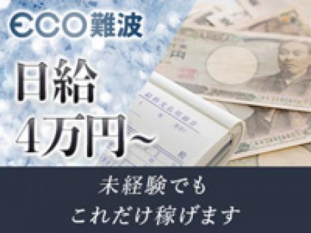 ◆未経験の方でも安心◆