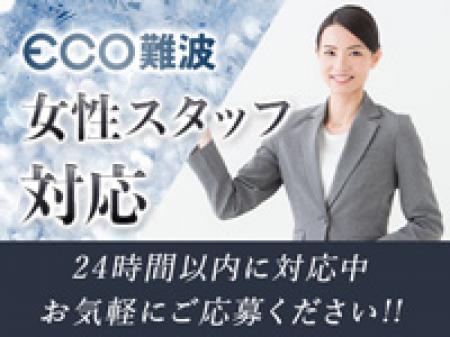 ◆24時間受付中◆